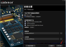 Cadence OrCAD X and Allegro X 24.1İ汾dַ