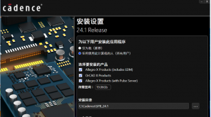 Cadence OrCAD X and Allegro X 24.1İ汾dַ