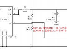 FP6601Qݿf(xi)hReO(sh)䣬Чȫw