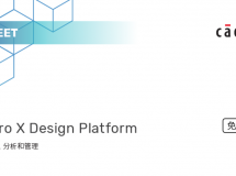 Md I a(chn)Ʒփԡ Allegro X Design Platform