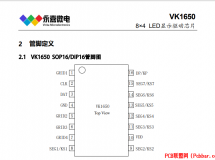 Ӌ(j)(sh)LED(q)(dng)(sh)@LED(q)(dng)оƬVK1650