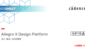 Md I aƷփԡ Allegro X Design Platform