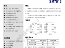 SM7012 늴ŠtԴоƬ VIPer12 Ҏ(gu)(sh)Y