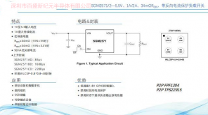 S**2571/2  PIN TO PIN  FPF1204  TPS22915