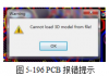 Altium Designer PCB_rʾCan not load 3D modele`νQ
