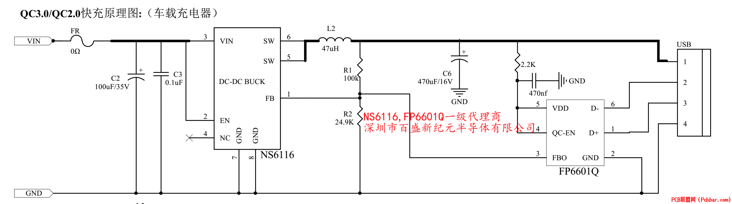 FP6601Qݿf(xi)hR(sh)eO(sh)Чȫw(yn)